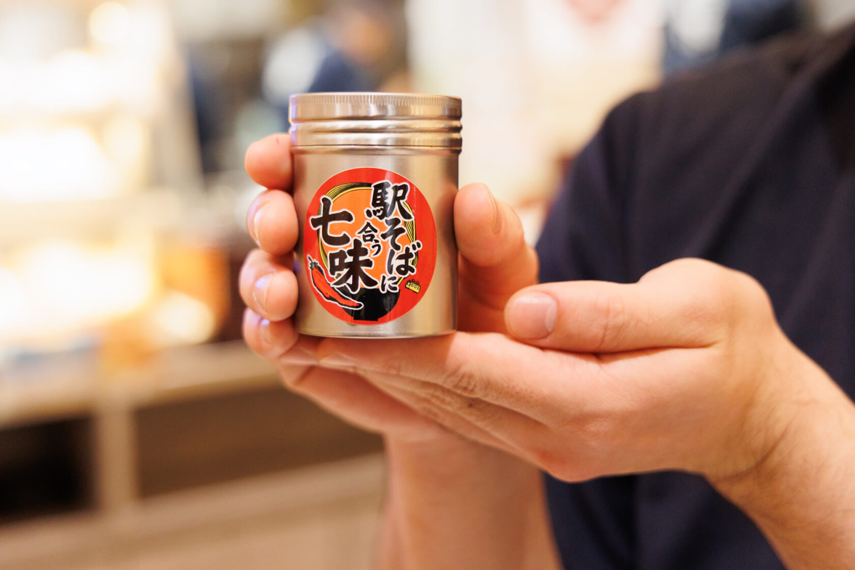 「駅そばに合う七味」