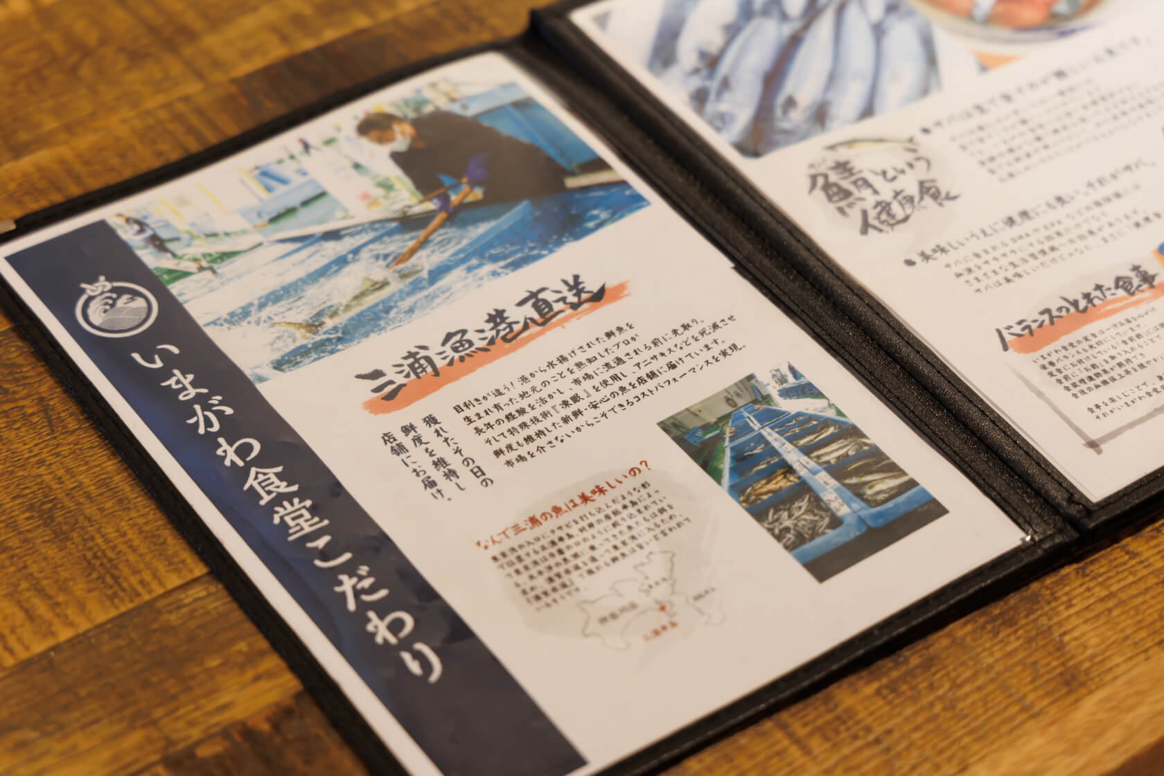 メニューの写真