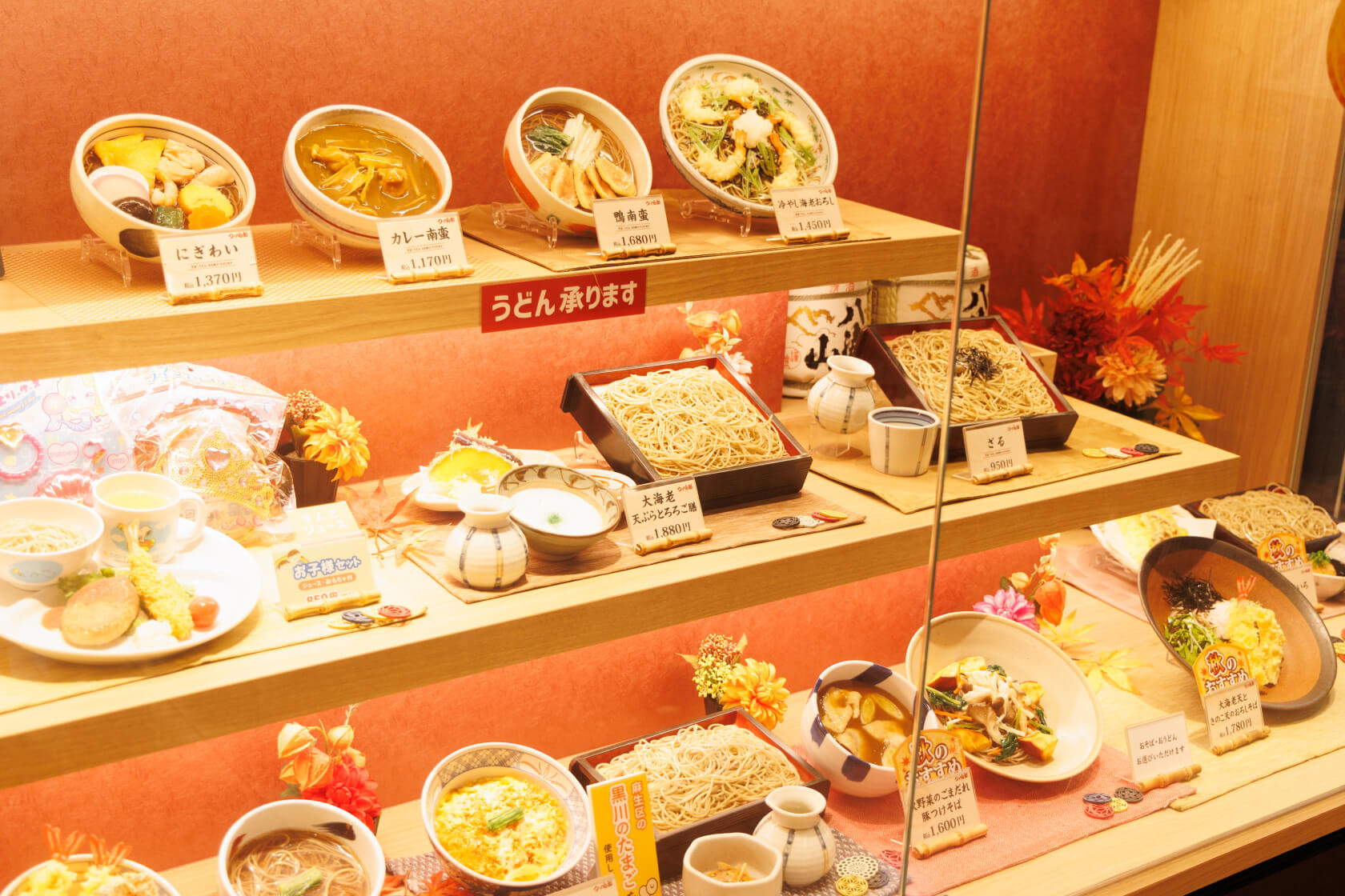 様々なメニューの商品サンプル