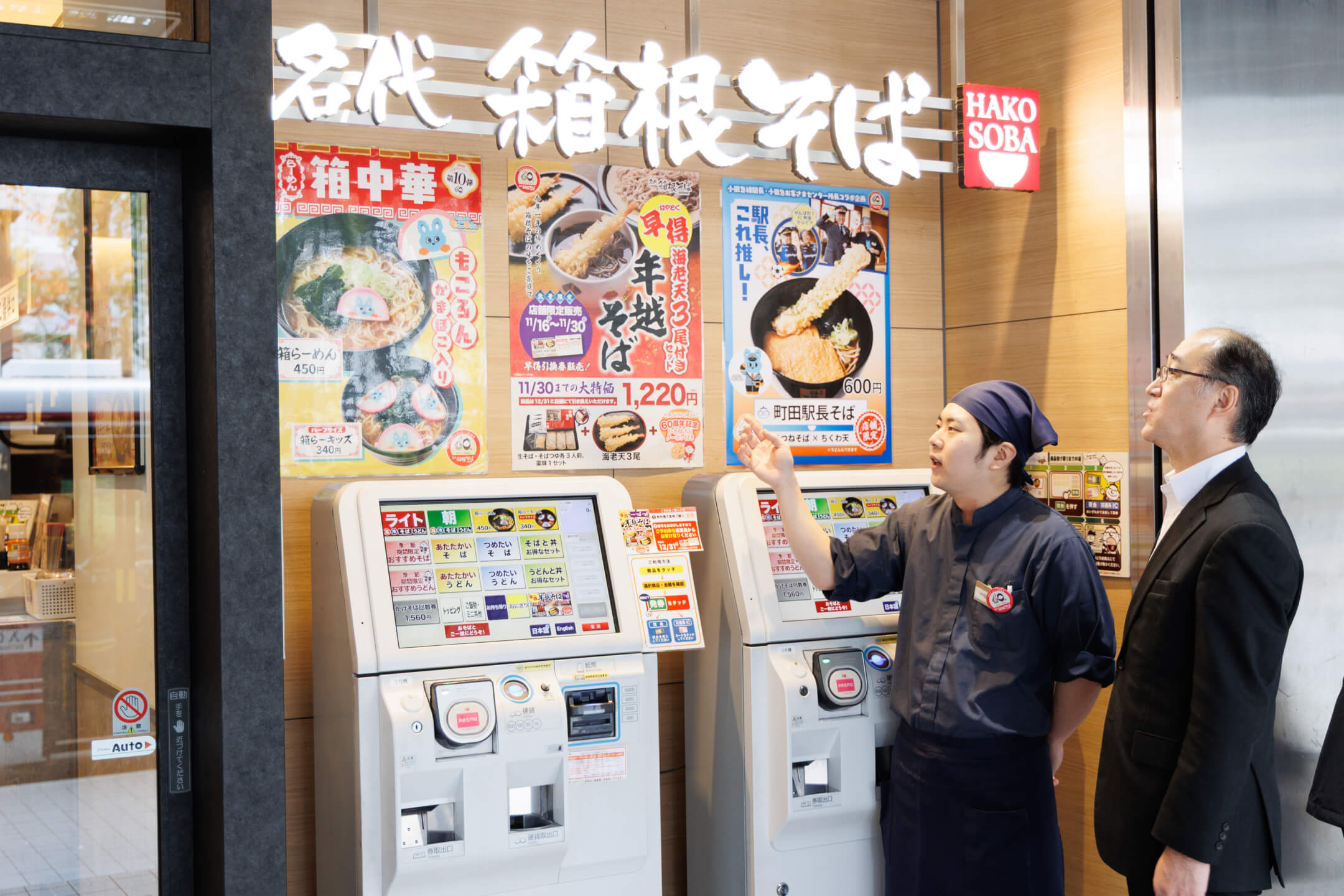 タブレットの画面を見せながら、分かりやすくスタッフと意思疎通を図る様子